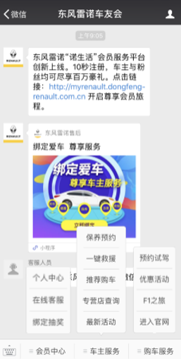 嘘，，，，，发现这些隐藏秘籍了吗？？？？？