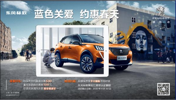 【蓝色关爱，，，，，，，，约惠春天】老车主车辆保养优惠活动开始啦！
