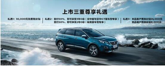 暑期超值购 NG娱乐漂后现车特卖惠