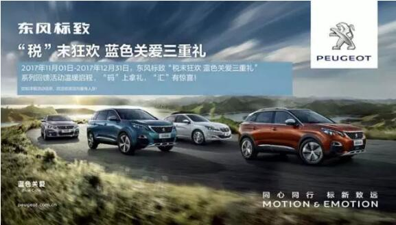 绵阳NG娱乐漂后售后感恩大回馈