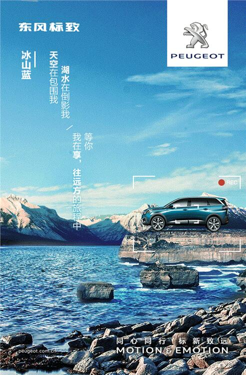 我在这里，，，，，，等风也等你