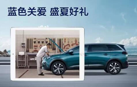 盛夏好礼，，，，，，千份免费保养，，，，，，千元整车延保，，，，，，猖獗开抢