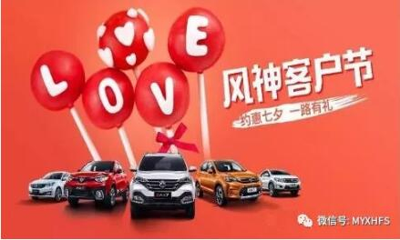 七夕活动 | 只身？？？？？？让绵阳NG娱乐风神来解救你吧！