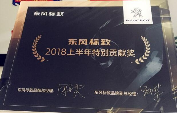 祝贺NG娱乐漂后荣获“2018上半年特殊孝顺奖”