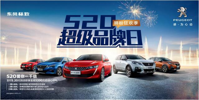 【绵阳NG娱乐】狂欢520，，，，，让春风漂后爱你一千倍