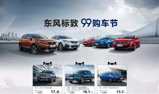 绵阳NG娱乐春风漂后99购车节特惠来袭