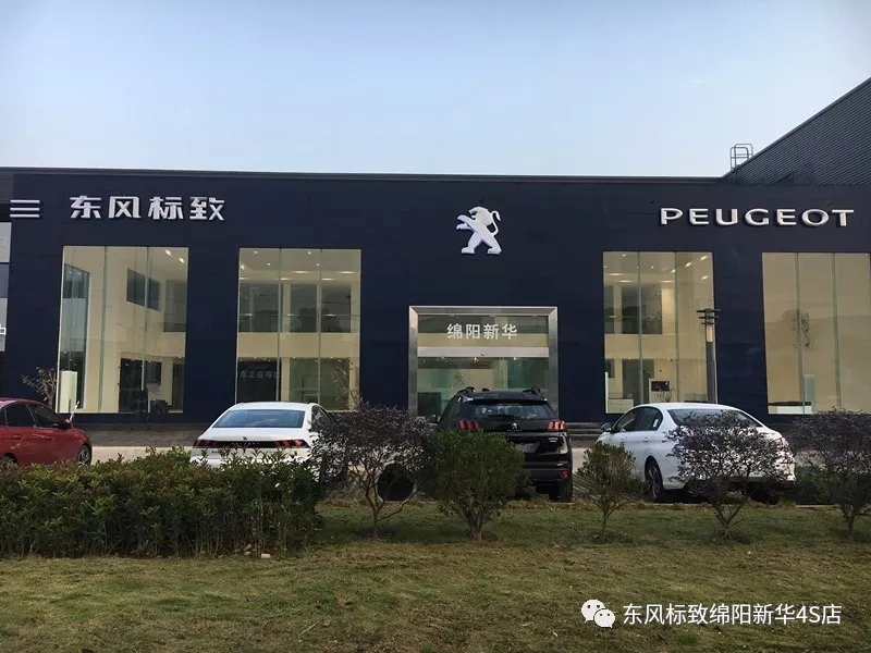 【不忘初心、逐梦前行】绵阳NG娱乐漂后新店10月30日试营业啦！