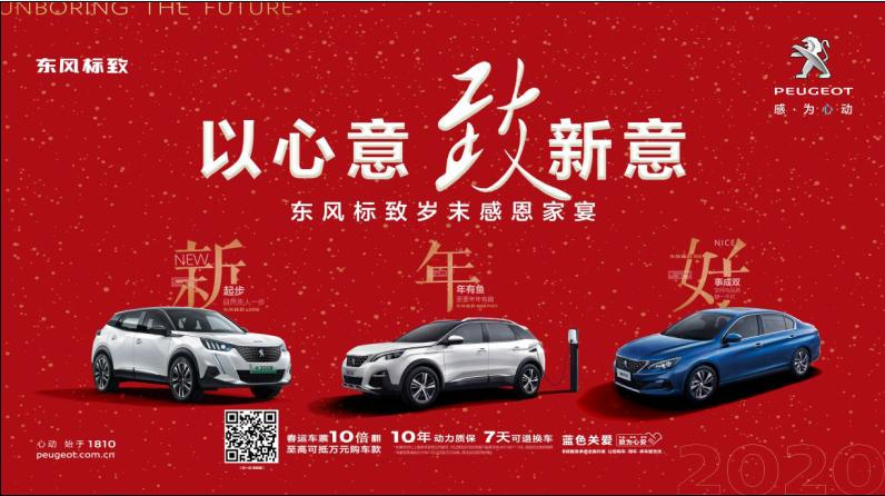 以心意，，，，，，，，致新意—春风漂后绵阳NG娱乐年终特卖会