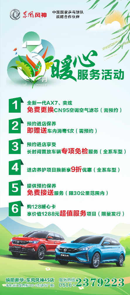 女神们节日快乐，，，，，，，快来领３月８日福利了